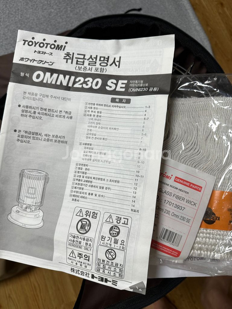 블로우쉘터,마카돔,난로외 판매--6