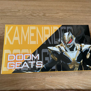 타오바오산 둠즈기츠 버클 판매합니다