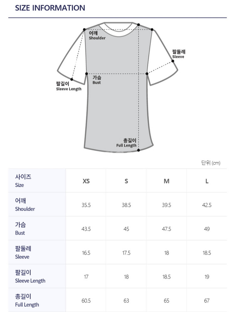 (새상품)메종키츠네 트리컬러 폭스패치 티셔츠 XS사이즈--6