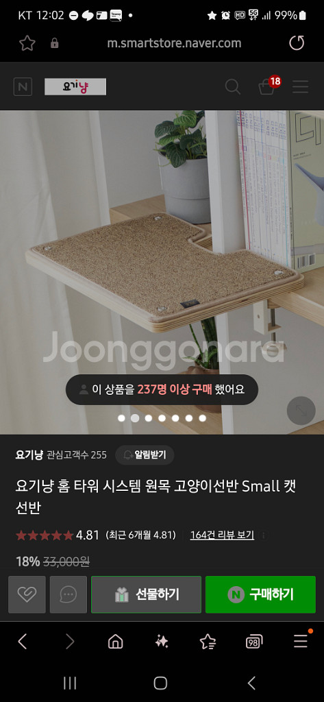 선반 캣타워 캣선반 고양이선반 개당15000--7