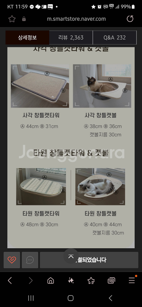 선반 캣타워 캣선반 고양이선반 개당15000--5