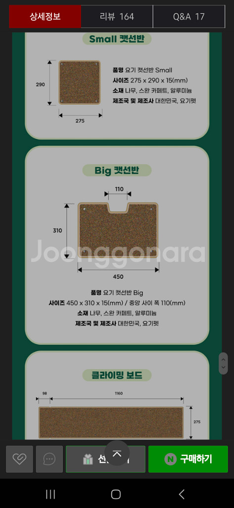 선반 캣타워 캣선반 고양이선반 개당15000--6