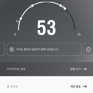 메리어트 8만 포인트 팝니다