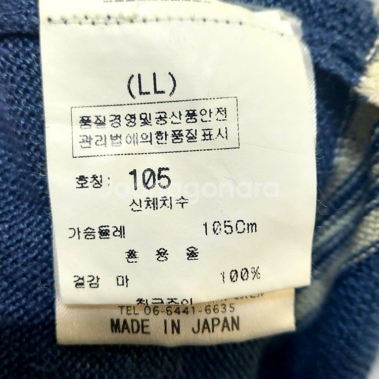 던롭 남성골프조끼105/일본판 골프웨어/--2