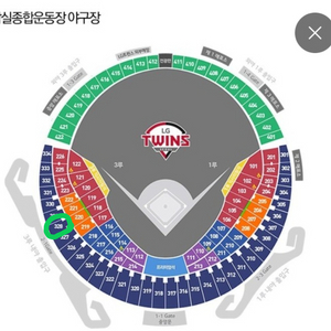 9월7일 토요일 LG vs 한화 3루 응원석 1자리