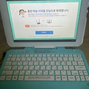 아이스크림홈런 태블릿