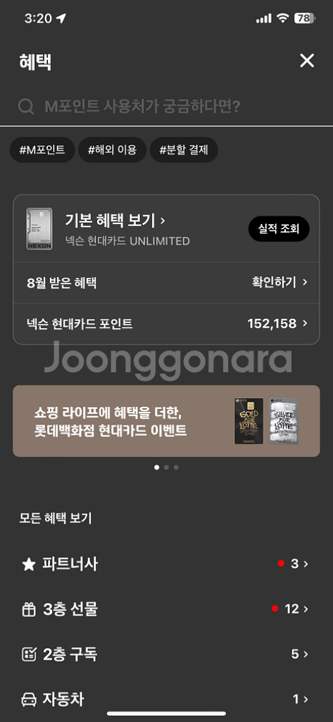 15만 넥슨캐시 90%로 팝니다.--1