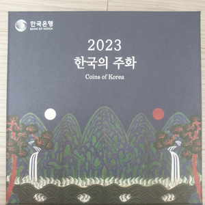 2023현용주화세트 민트세트