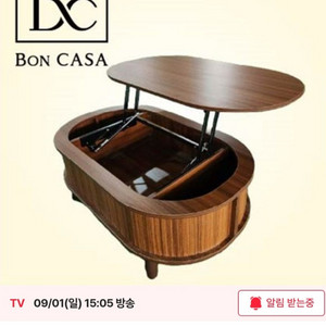 Bon Casa 리프트 테이블