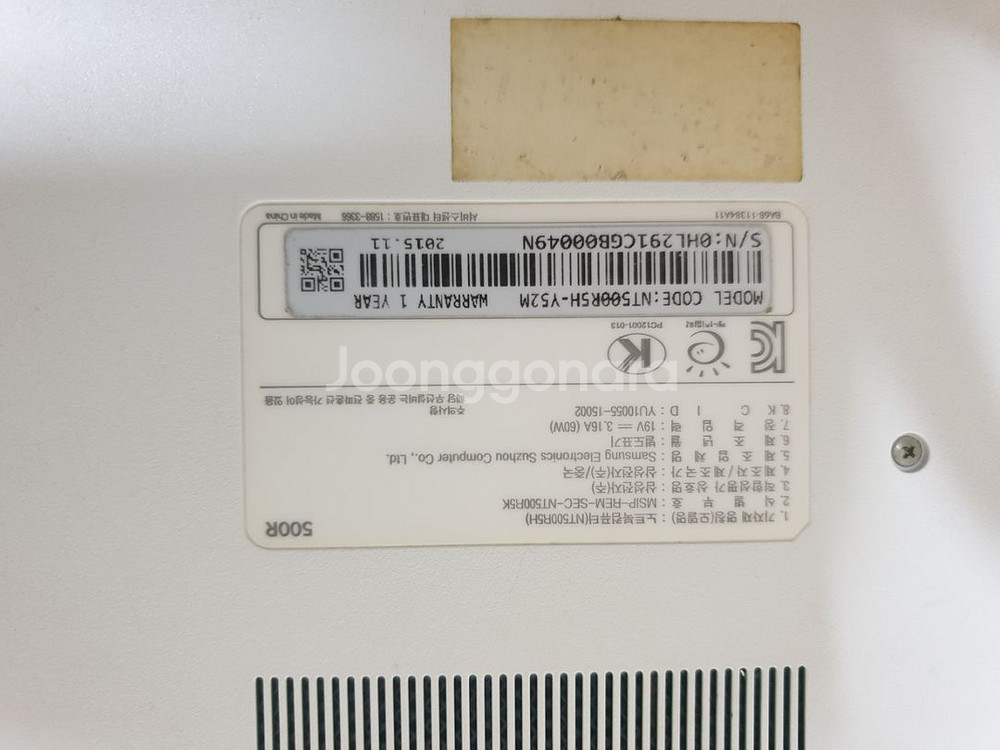 부품용 노트북 2대 판매(삼성 NT500, RC530)--1