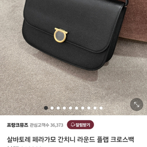 페레가모. 가방. 새제품