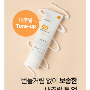 새제품) 은율 랩 릴리프 선크림 50ml / SPF50