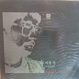 미개봉 LP