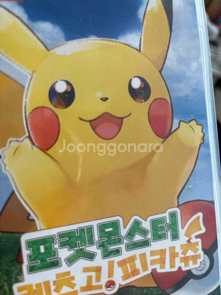 레츠고 피카츄 판매해요--1
