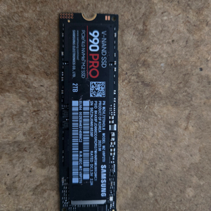 samsung ssd 990pro 2t