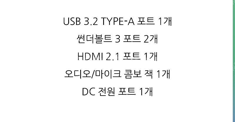 아수스 젠북프로듀오 UX582LR-H2015T 팝니다--6