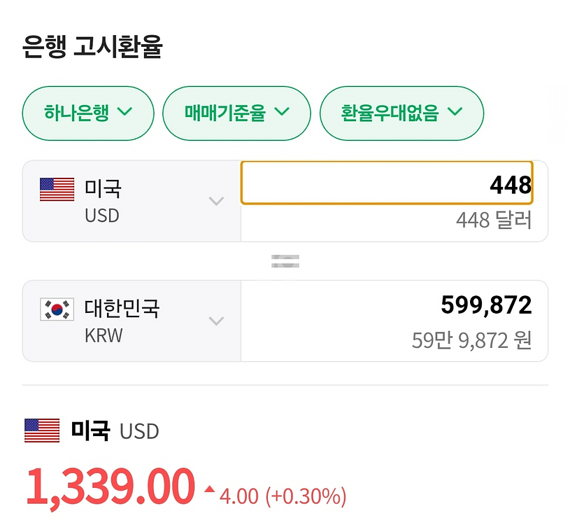 토리버치 사피아노 크로스바디(미국직접구매-새거)--4
