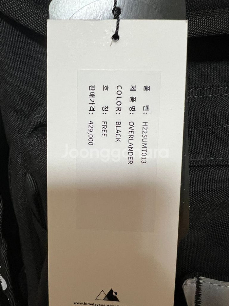 HAS 하스이큅먼트 오버랜더 사이드백 세트 (미사용품)--4