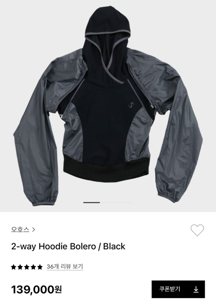 오호스(OJOS) 2-way hoodie bolero | 중고나라 - 안심되는 중고거래