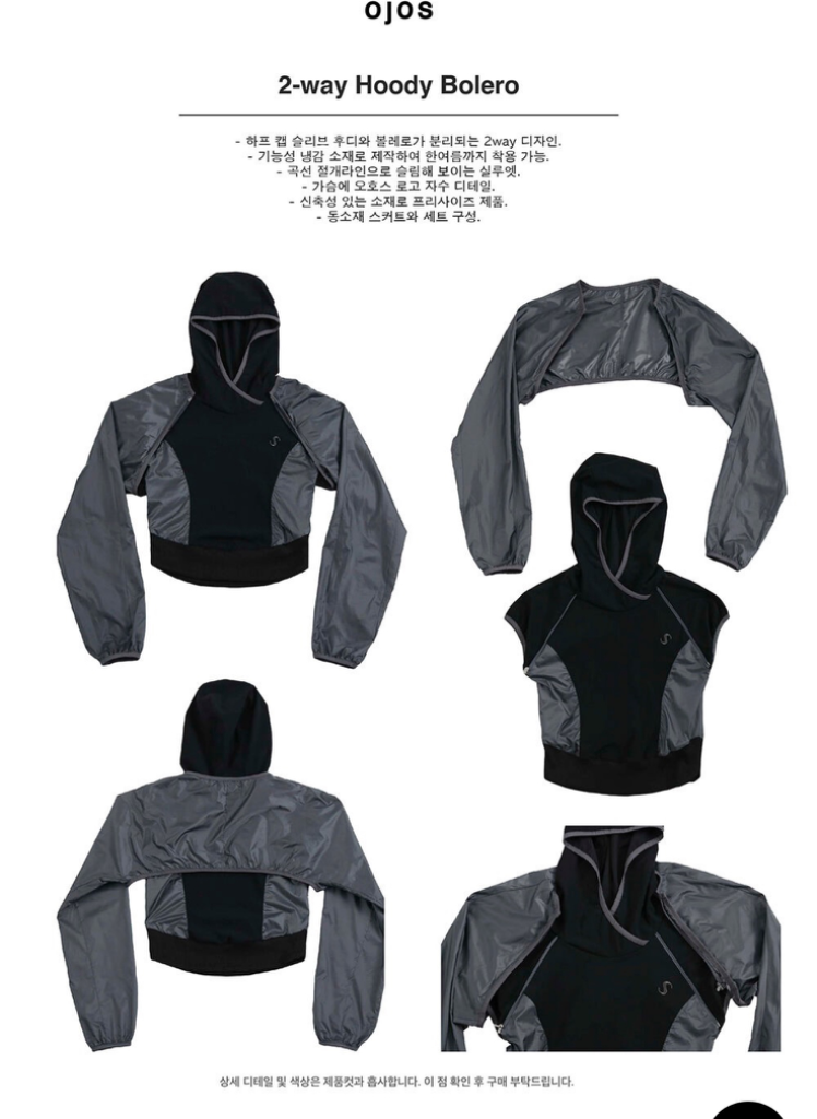 오호스(OJOS) 2-way hoodie bolero | 중고나라 - 안심되는 중고거래