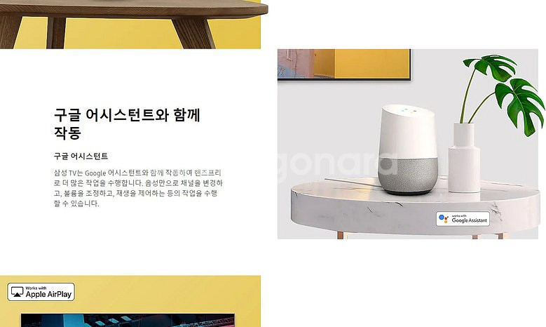 최신 삼성 43인치 4K 스마트 TV 특가한정판매 !--7