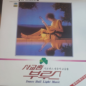 미개봉 LP