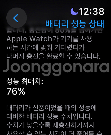 애플워치 se 44mm gps 나이키 에디션--4
