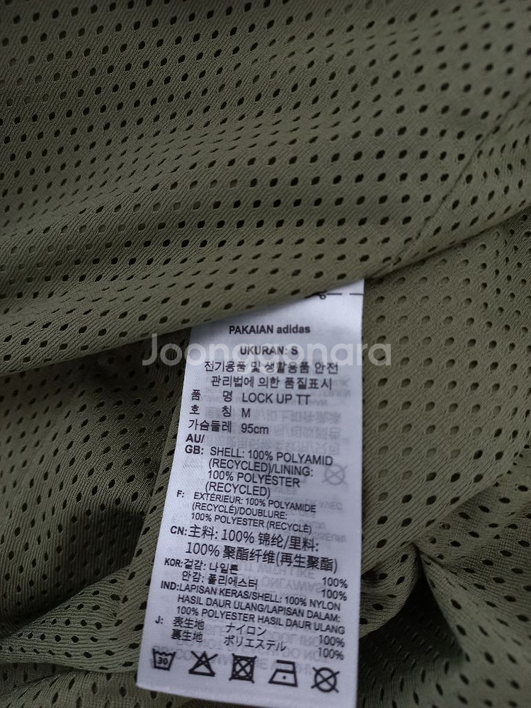 아디다스 대장급 락업 카키 트랙탑 져지집업 95~100--4