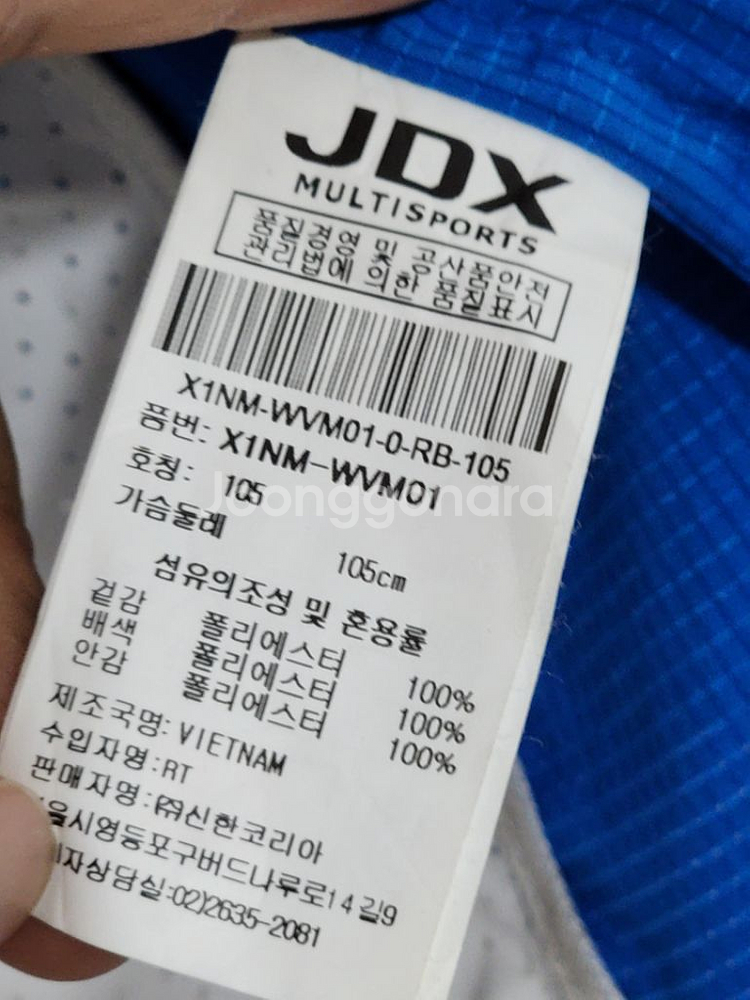(105) JDX 골프조끼 집업 레저용 베스트--4