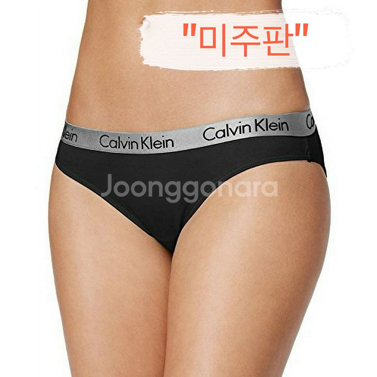 [특가영수증첨부] CK여성팬티--4