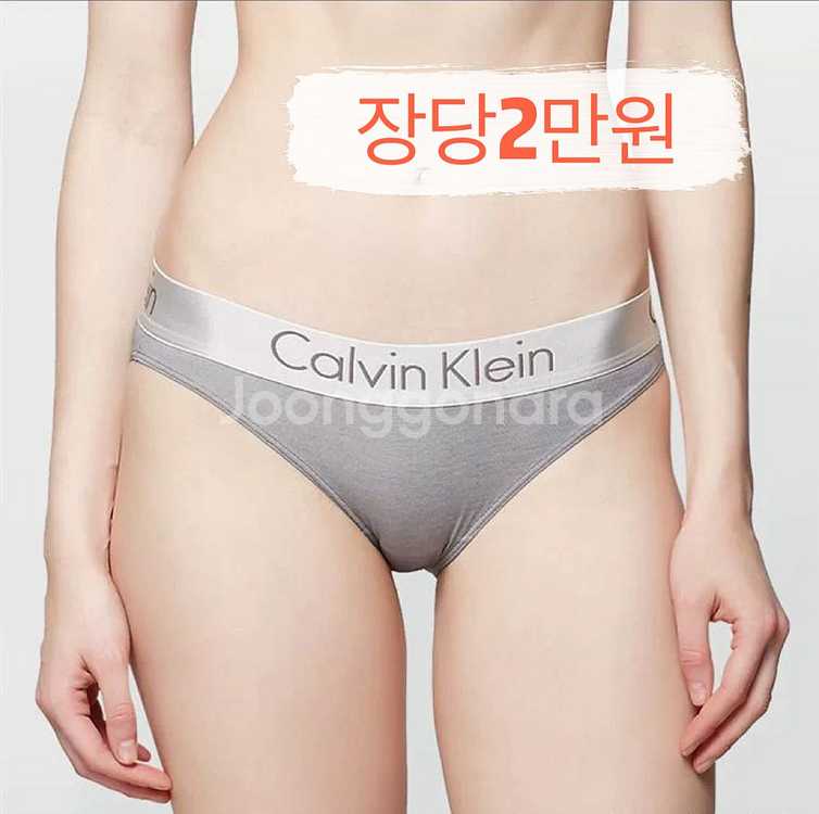 [특가영수증첨부] CK여성팬티--5