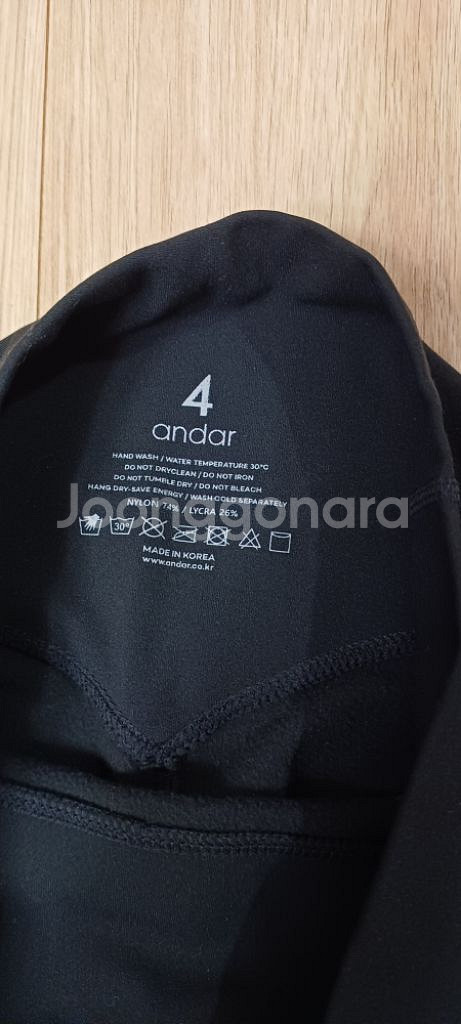 안다르 기모 레깅스--6