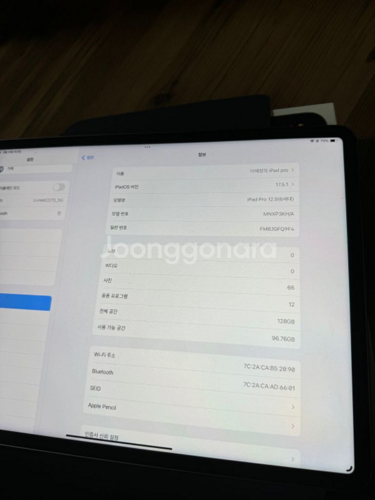 아이패드프로6세대12.9 128gb+에플펜슬2세대--1