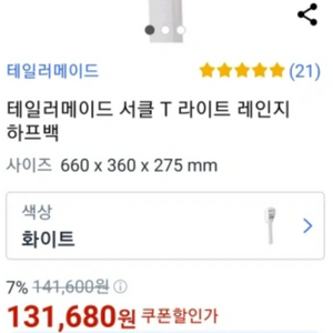 부산 테일러메이드 골프백 하프백 새제품