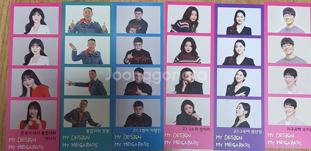 메가스터디 선생님 네컷사진 굿즈--2