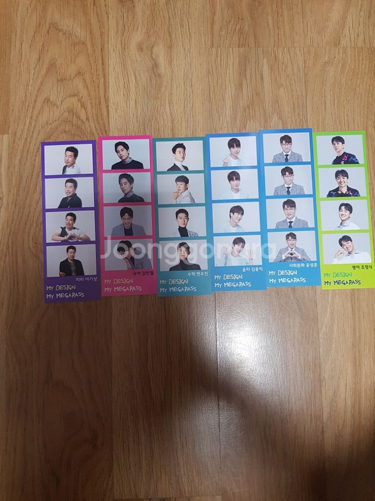 메가스터디 선생님 네컷사진 굿즈--3