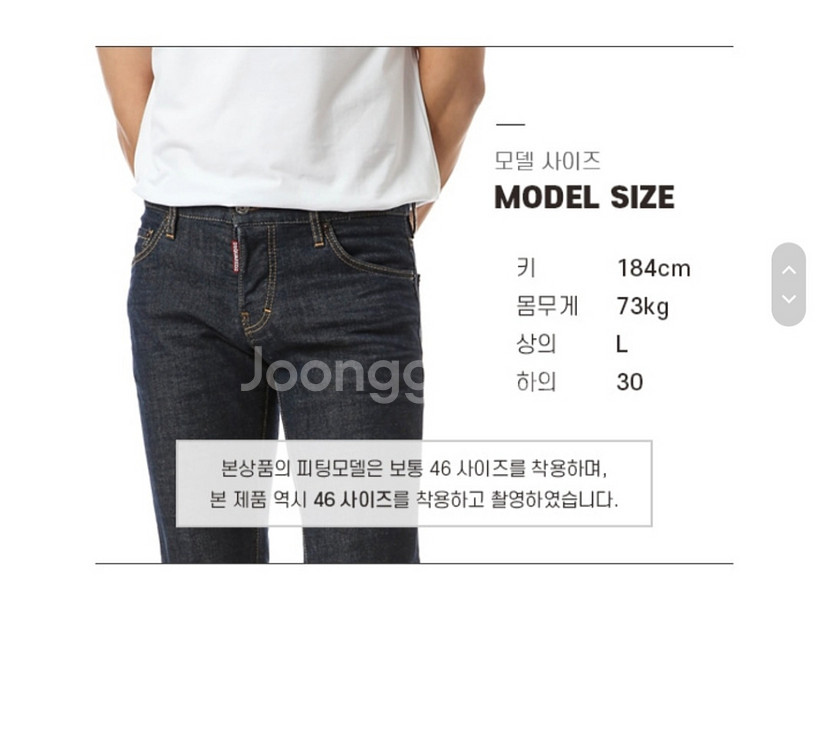 알렉산더 맥퀸 자수로고 21시즌 슬림 스키니진 데님팬츠--9