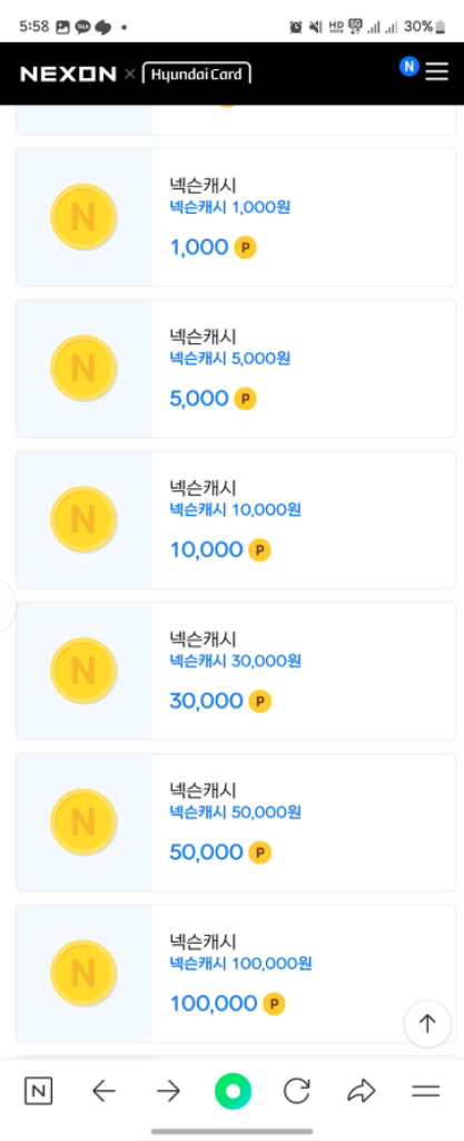 넥슨캐시 22만 -> 19.8만에 팝니다(10%)--1