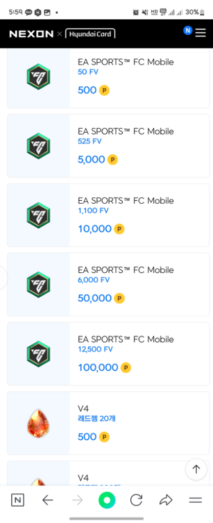 넥슨캐시 22만 -> 19.8만에 팝니다(10%)--3