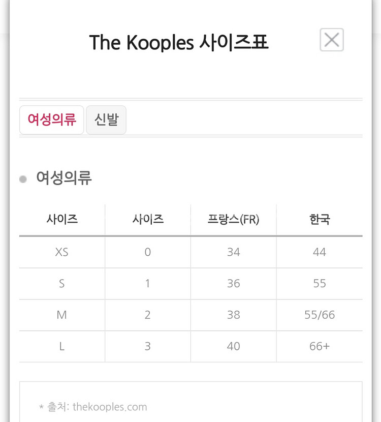 (새상품) 쿠플스 화이트 실크100% 블라우스 1사이즈--8
