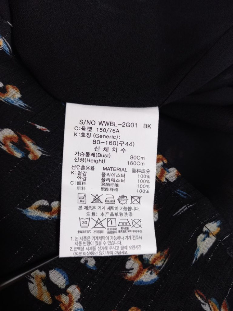 새 더엣지 플라워패턴 쉬폰 긴팔블라우스 44 이미지