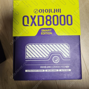 아이나비 블랙박스 qxd8000 64기가 미개봉