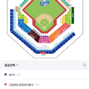 9/8 일요일 삼성 vs 엔씨 원정응원석 2연석양도