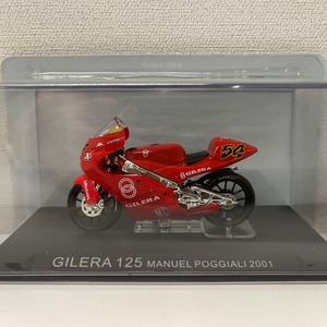 5번 GILERA 125 다이캐스트