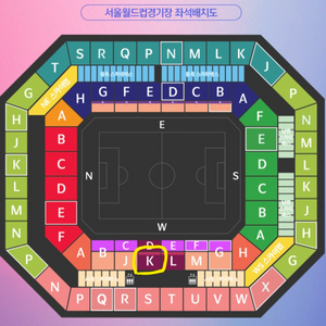 월드컵예선전 프리미엄테이블석 2막