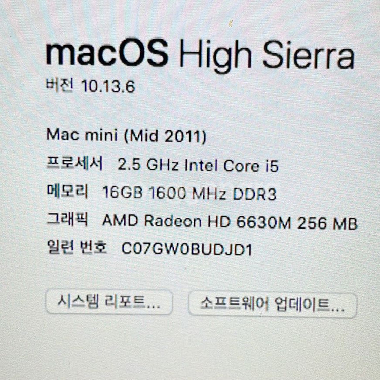 맥미니 2011 mid (풀업)--3