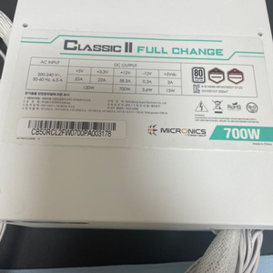 마이크로닉스 Classic2 풀체인지 700W 80