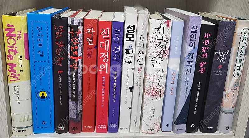 일본.서양.한국 추리소설 다양하게팝니다--4