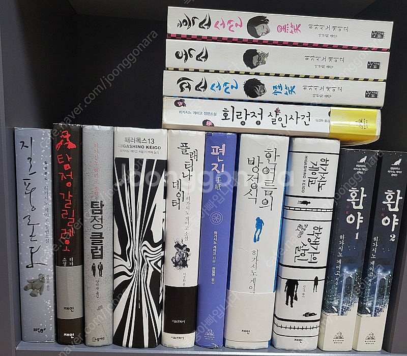 일본.서양.한국 추리소설 다양하게팝니다--9