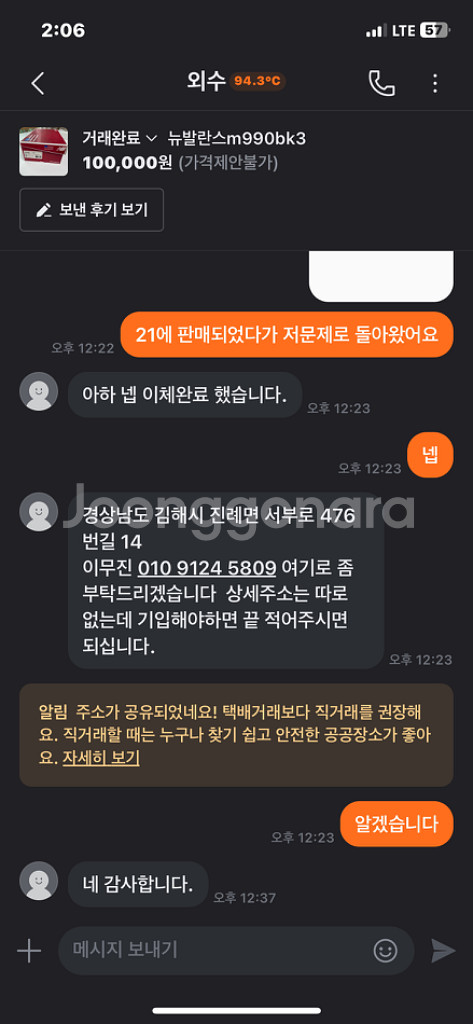 나이키 에어줌타입 블랙 하이퍼핑크(ch2033-003)--5